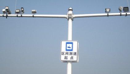 隆化縣公安局交通警察大隊承圍支線、承圍公路隆化境內機動車區(qū)間測速卡口建設項目